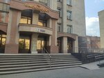 Perspektiva (Frunze Street, 54), further education