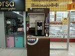 LifeHacker (posyolok ZYaB, 18-y kompleks, 38А), café para llevar