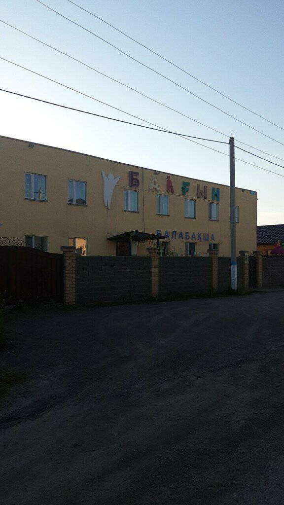 Kindergarten, nursery Balgin, Akmolinsk District, photo