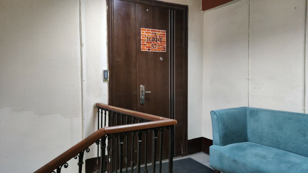 Фото Лофт 57