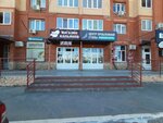 Ябвдул (Yaitskaya ulitsa, 1/3) ، متجر مستلزمات التدخين