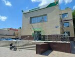 Сберлогистика (Kosmonavtov Street, 110А), servicio postamat