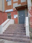 Сундучок (Vitebskaya Street, 46), tienda de comisión