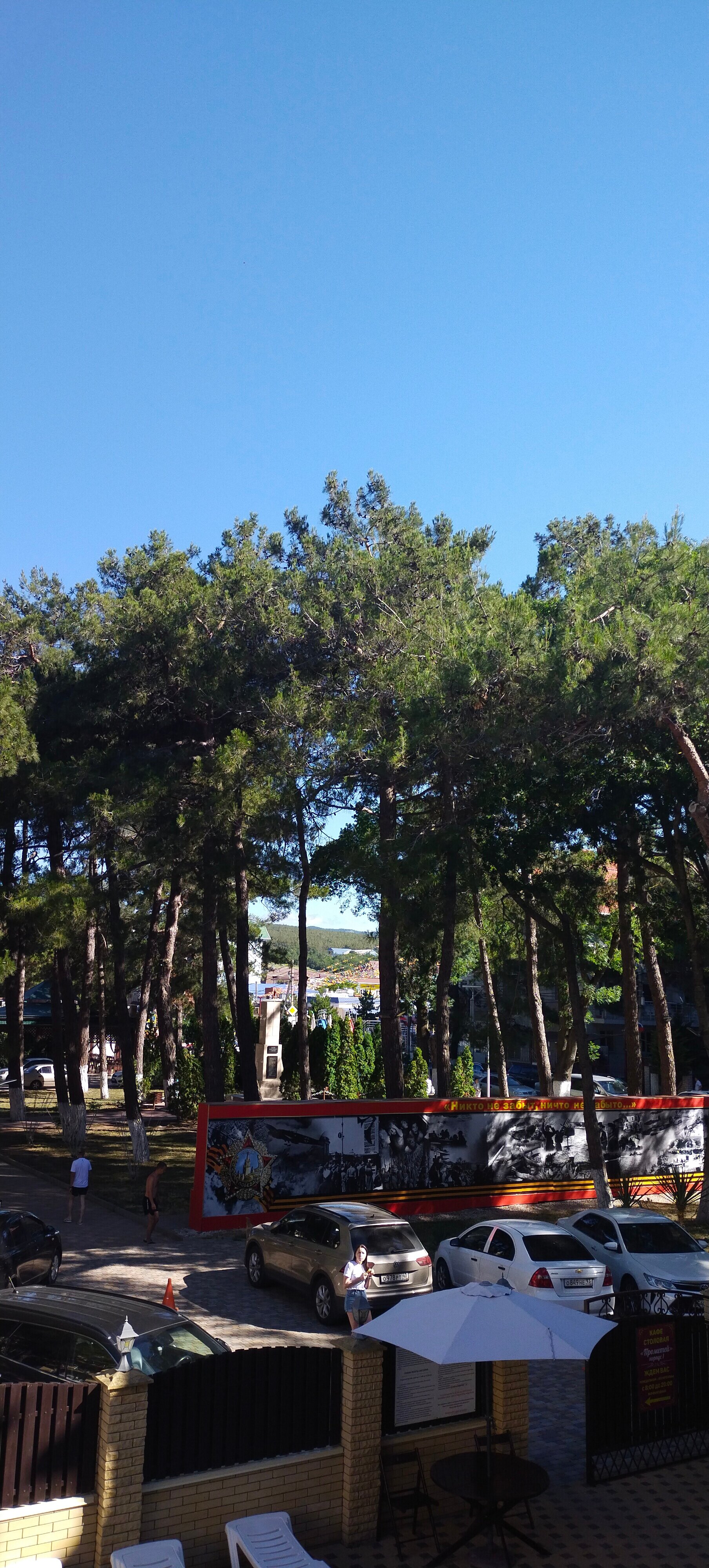 Фото Престиж