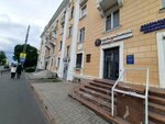 Sanatory Martsialnyye Vody, otdel Realizatsii Putevok (Kirova Street, 24), sanatorium and resort association