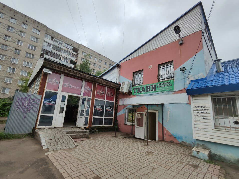 Clothing store Лондон, Yaroslavl, photo