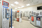 Kristall (Komsomolskiy Avenue, 19), opticial store
