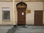 Advokat Chernyaeva Y. A. (Dmitrovskiy Lane, 17Б), legal services