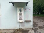 Вода (Karpinskogo Street, 63), water store