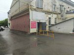 Золотые руки (Pichugina Street, 9) ، صالون تدليك