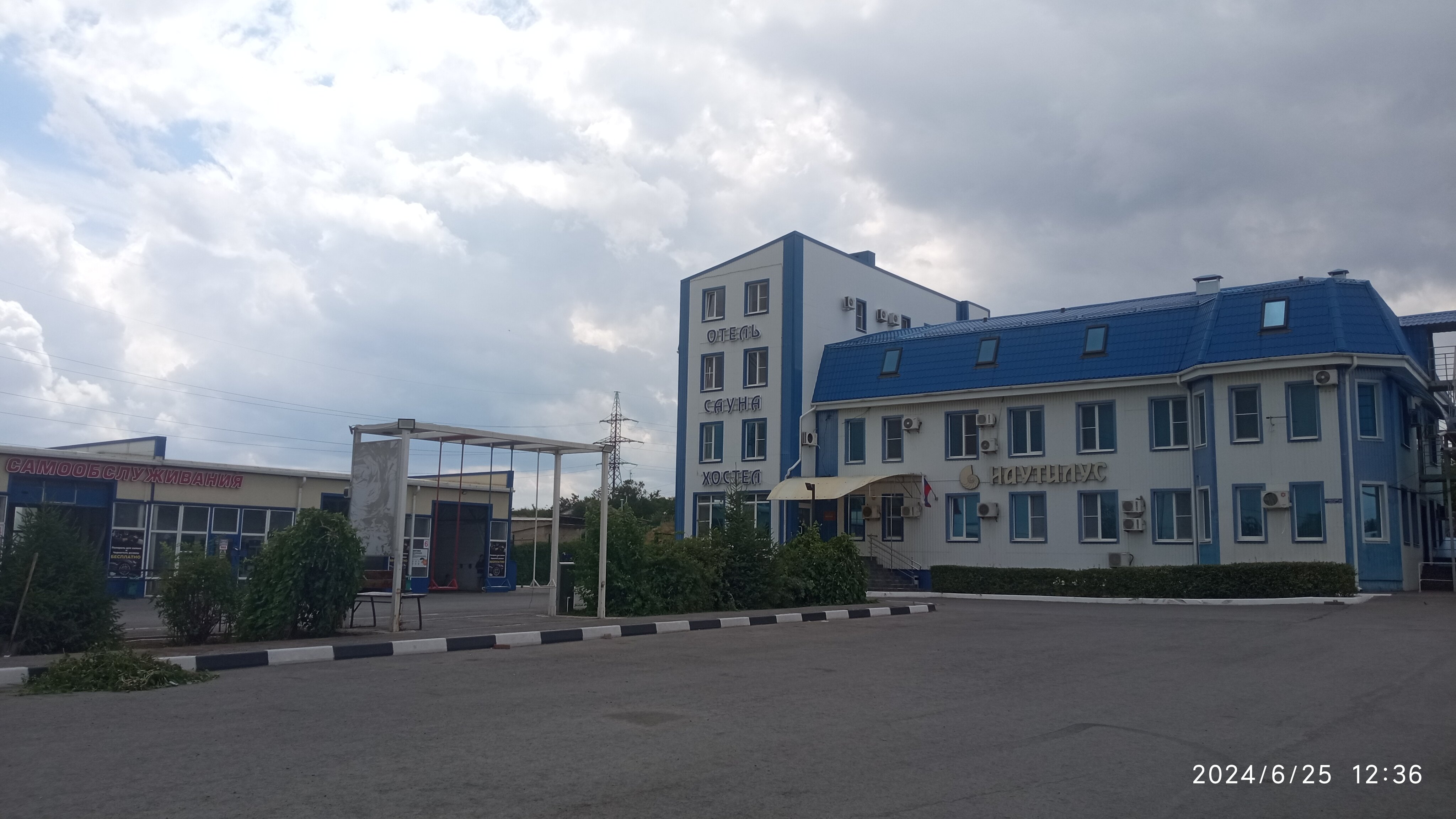 Фото Наутилус