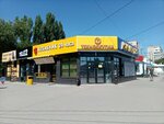 Tekhnoskupka (Nikolaya Otrady Street, 13М), pawnshop