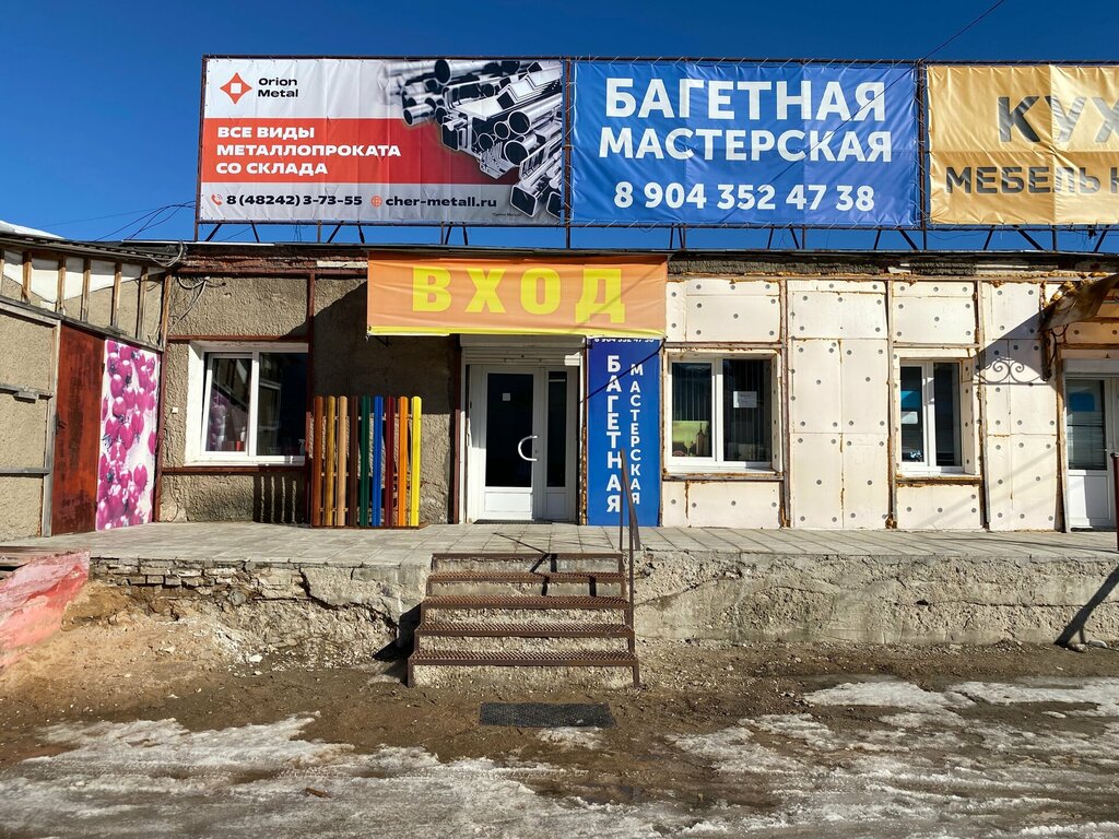 Кровля и кровельные материалы Орион-Металл Конаково, Конаково, фото