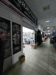 Магазин бижутерии (Ostuzheva Street, 47/1) ، مجوهرات