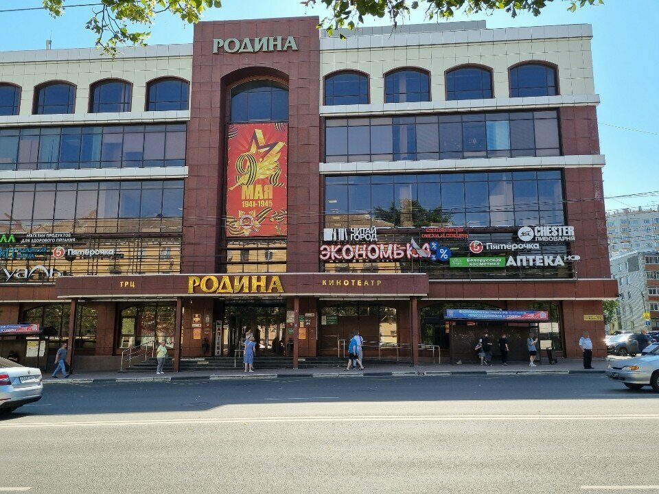 Clothing store Intop, магазин женской одежды, Bryansk, photo