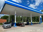 Gas Station (Moscow Region, Shatura City District, derevnya Derzskovskaya) ، محطة وقود