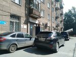 НДТ-Диагностика (Potaninskaya Street, 12), equipo médico, equipo médico