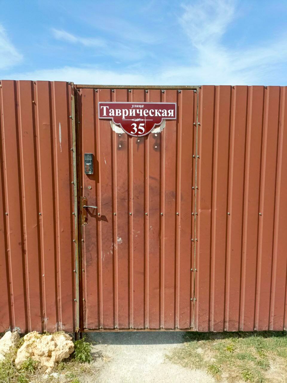 Фото Смайлик