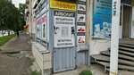 Aibolit (Nursultan Nazarbaev Avenue, 44), tienda de animales