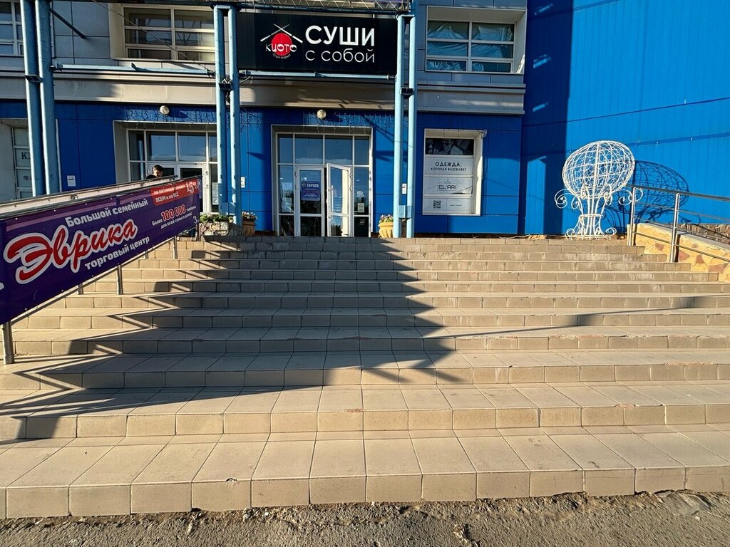 МетроFitness, фитнес-клуб, ул. Кирова, 55, Новокузнецк - Яндекс Карты