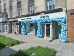 SharikFest (ulitsa Krasny Put, 143Ак1), goods for holiday
