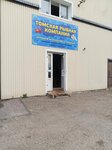 Трк-плюс (Kirova Avenue, 58с26), pescados y mariscos