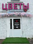 Miss florist (Mashinostroiteley Street, 103), flower shop