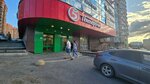 Цуп (Bakalinskaya ulitsa, 21/1) ، محطة دفع
