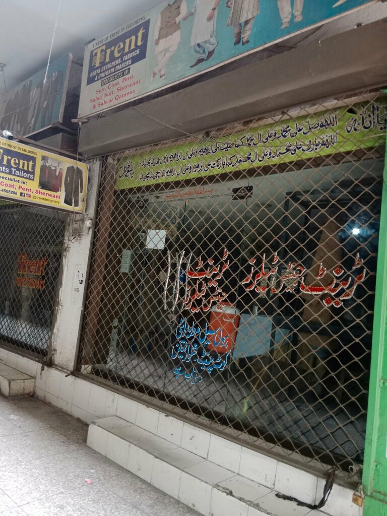 Design studio Trent Designer, Lahore, photo