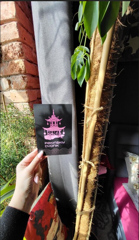 Фото Пекинский Дворик