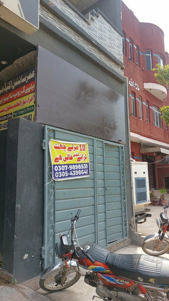 School Lahore Candid School, Lahore, photo