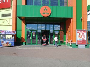 Q Store (Stroiteley Avenue, 1В), tobacco and smoking accessories shop