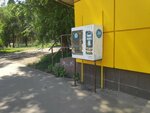 Бриз (prospekt imeni 50 let Oktyabrya, 1А), water store