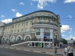 Эко пункт (Kooperativnaya Street, 2), waste sorting