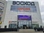 Эйфория (Pobedy Avenue, 1А), perfume and cosmetics shop
