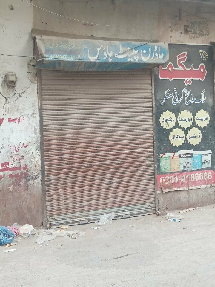 Paintwork materials Modern Paint House, Lahore, photo