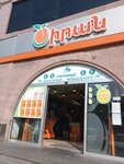 Selena Service (Hrachya Kochar Street, 2A), dry cleaning