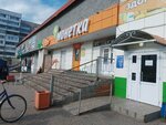 Моника (ulitsa Gubkina, 10А), lingerie and swimwear shop