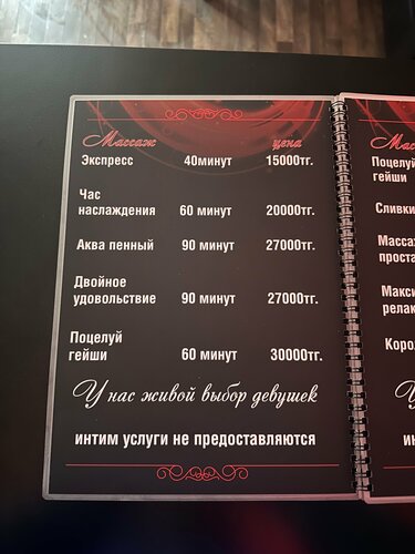 Дарья Клишина, эротика және секс