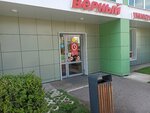 Verny (Azata Abbasova Street, 3), grocery