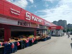 Ovoshchnoy magazin (ulitsa Rabkorov, 20), frutería