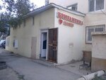 Brigantina (Avangard-2 yqsham aýdany, 7) ، مقهى