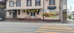 Belidzhi (Nadrechnaya ulitsa, 40), cervecería