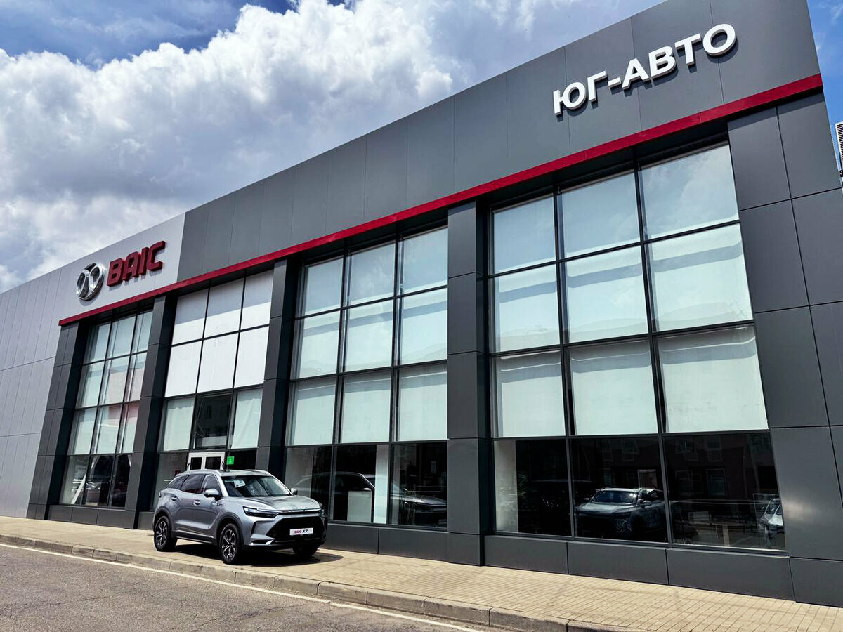 photo Юг-Авто Baic