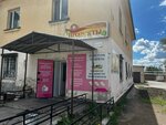 Products (Sattar Erwbaev Street, 1А), grocery