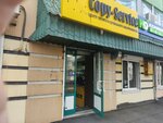 KopiServis (ulitsa Kurnatovskogo, 34), copy center
