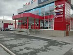 Туалет (4th Microdistrict, 29А) ، حمام عام