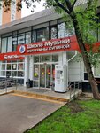 EnerGO (Ivovaya Street, 6с2) ، تأجير أجهزة الشحن