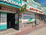 Qiwi (Asqar Toqmağambetov street, 1), payment terminal