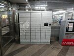 Почтомат (Novoslobodskaya Street, 16), servicio postamat